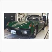 &amp;quot;ポルシェ 914&amp;quot;の愛車アルバム