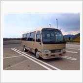 &amp;quot;日野 リエッセII&amp;quot;の愛車アルバム