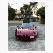 &amp;quot;アルファロメオ 4C&amp;quot;の愛車アルバム
