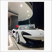 &amp;quot;マクラーレン 600LT&amp;quot;の愛車アルバム