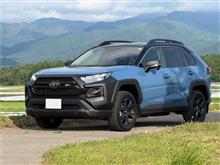 "トヨタ RAV4ハイブリッド"の愛車アルバム