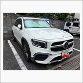 &amp;quot;メルセデス・ベンツ GLBクラス&amp;quot;の愛車アルバム