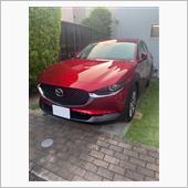 &amp;quot;マツダ CX-30 ハイブリッド&amp;quot;の愛車アルバム