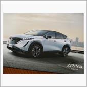 &amp;quot;日産 アリア&amp;quot;の愛車アルバム