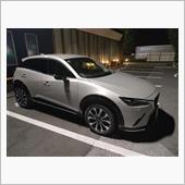 &amp;quot;マツダ CX-3&amp;quot;の愛車アルバム