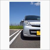 ステラ君廃車