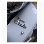 &amp;quot;ホンダ スーパーカブC125(JA48)&amp;quot;の愛車アルバム