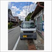 &amp;quot;三菱 ミニキャブトラック&amp;quot;の愛車アルバム