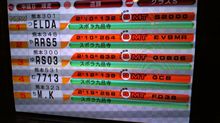 昨夜は燃え尽きt・・・