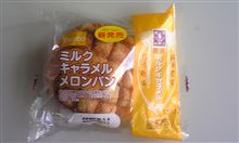 こんなパンが有りました＾＾；