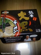 熊本大黒ラーメン