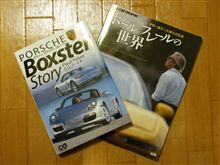 本の紹介