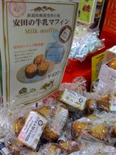 みーーーーやーーーーたーーんヽ(；▽；)ノ