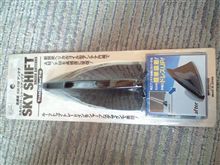 当たりました～♪(爆)