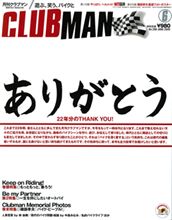休刊