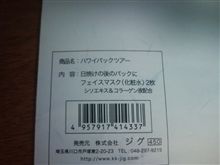 そろそろネタを・・・