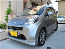 ライフ号愛車情報更新完了！