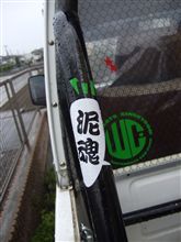 シリーズ『おもしろステッカー♪』②