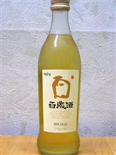 今日の一本Ｎｏ．１２１