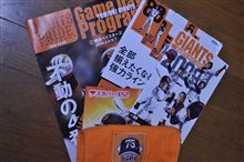 観戦