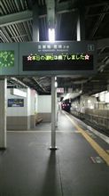 ＧＷ明け早々・・・