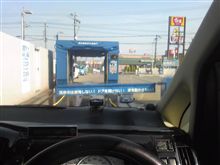 天気がいいと・・・