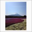 光る富士山