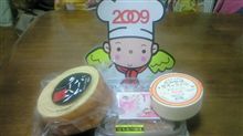 2009 食博覧会・大阪 2009 食博覧会・大阪