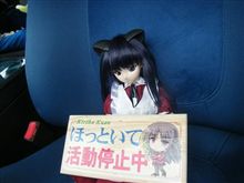 おはようございました＆昨日のコメどうもでした！