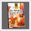 朝飯