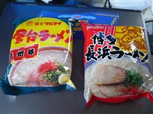 九州、福岡からのお土産