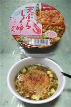GWにお金を使い過ぎちゃったので～