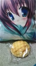 三連休～