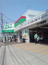 続・パンク