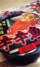 辛辛魚