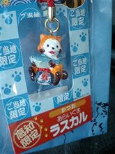 そんなの抱いたら…