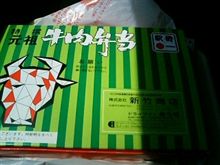 今日の昼ごはん