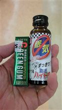 ねむい～ 