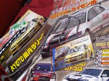 なんたんらーり