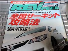 付け焼刃。一夜漬け??