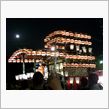 岐阜県巡り