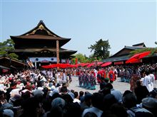 善光寺　御開帳最大のイベント