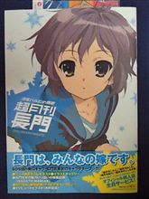 超月刊○○