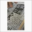 中国語勉強ちう