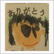 感動です。