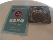 迫害