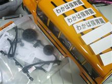 わかば保育園