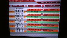 帰りに寄り道。