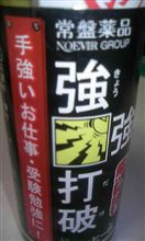 出発の朝。