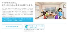 面白い新企画♪
